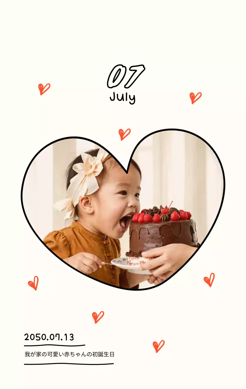 かわいい新年フォトカレンダー