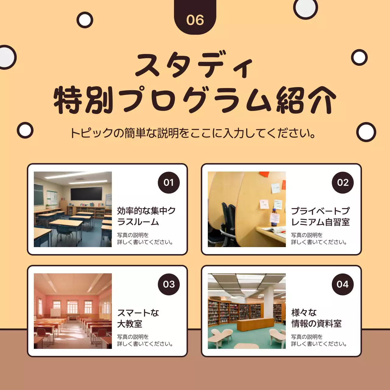 ベージュ かわいい 勉強 チラシ Instagram カルーセル