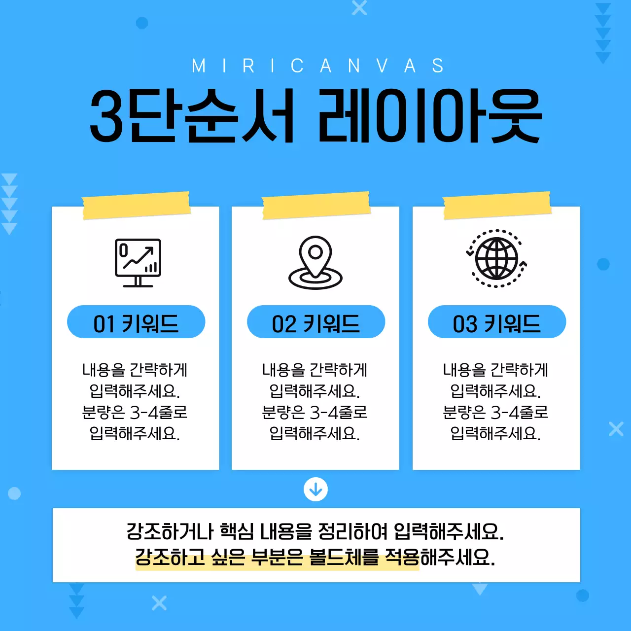 하늘색과 흰색의 심플한 비지니스 뉴스레터