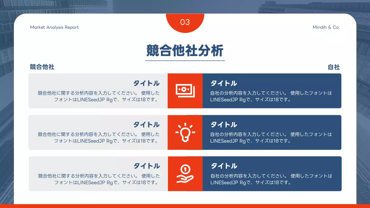 青 モダン ビジネス 報告書 プレゼンテーション