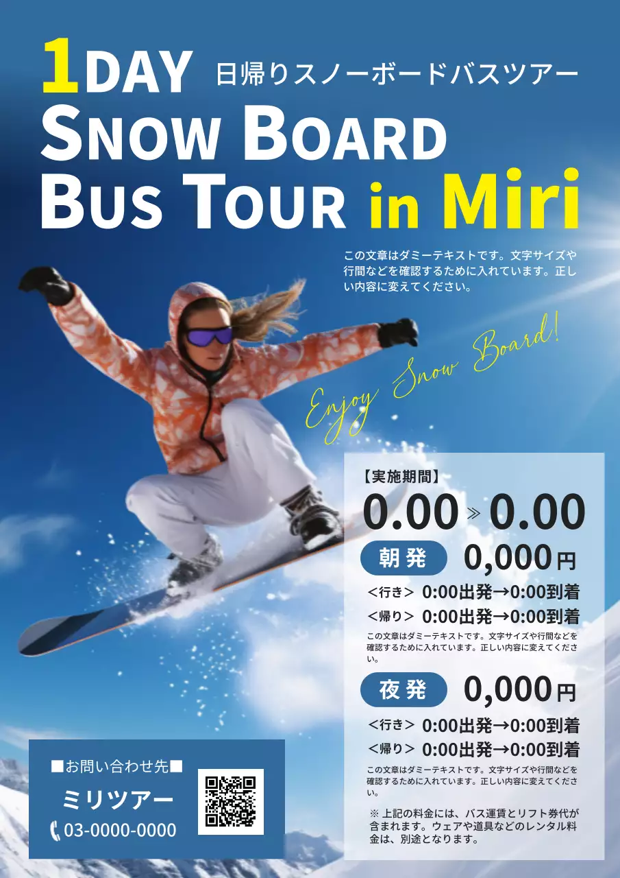 青 クール スポーツ ポスター