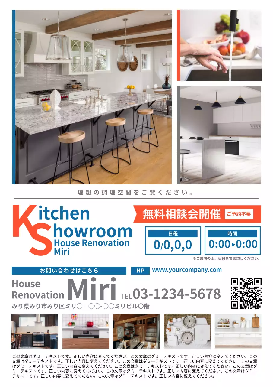 白 モダン キッチン ポスター