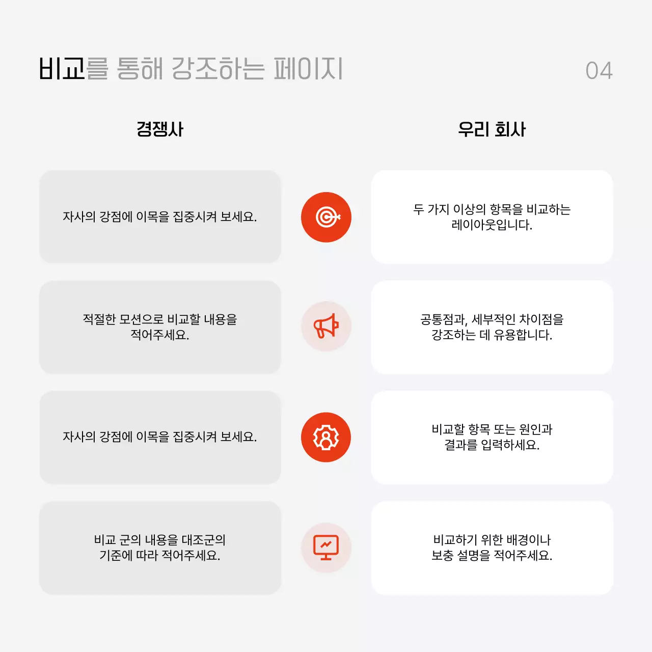 회색 모던 뉴스 광고