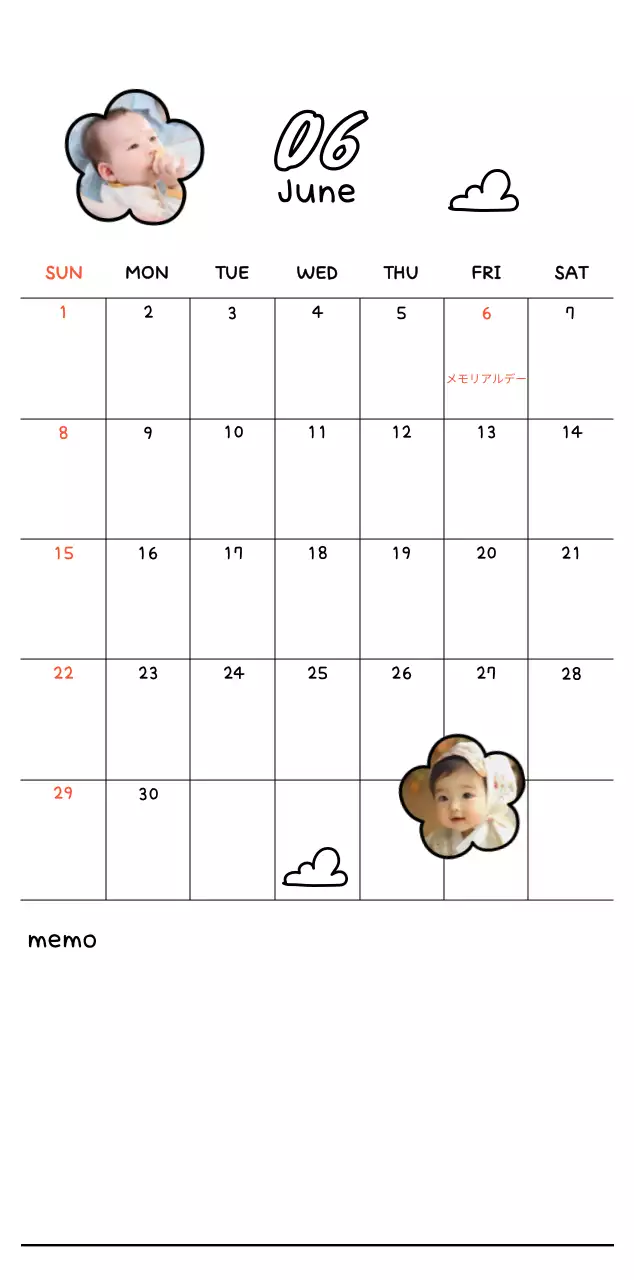 白の可愛らしい新年のご挨拶