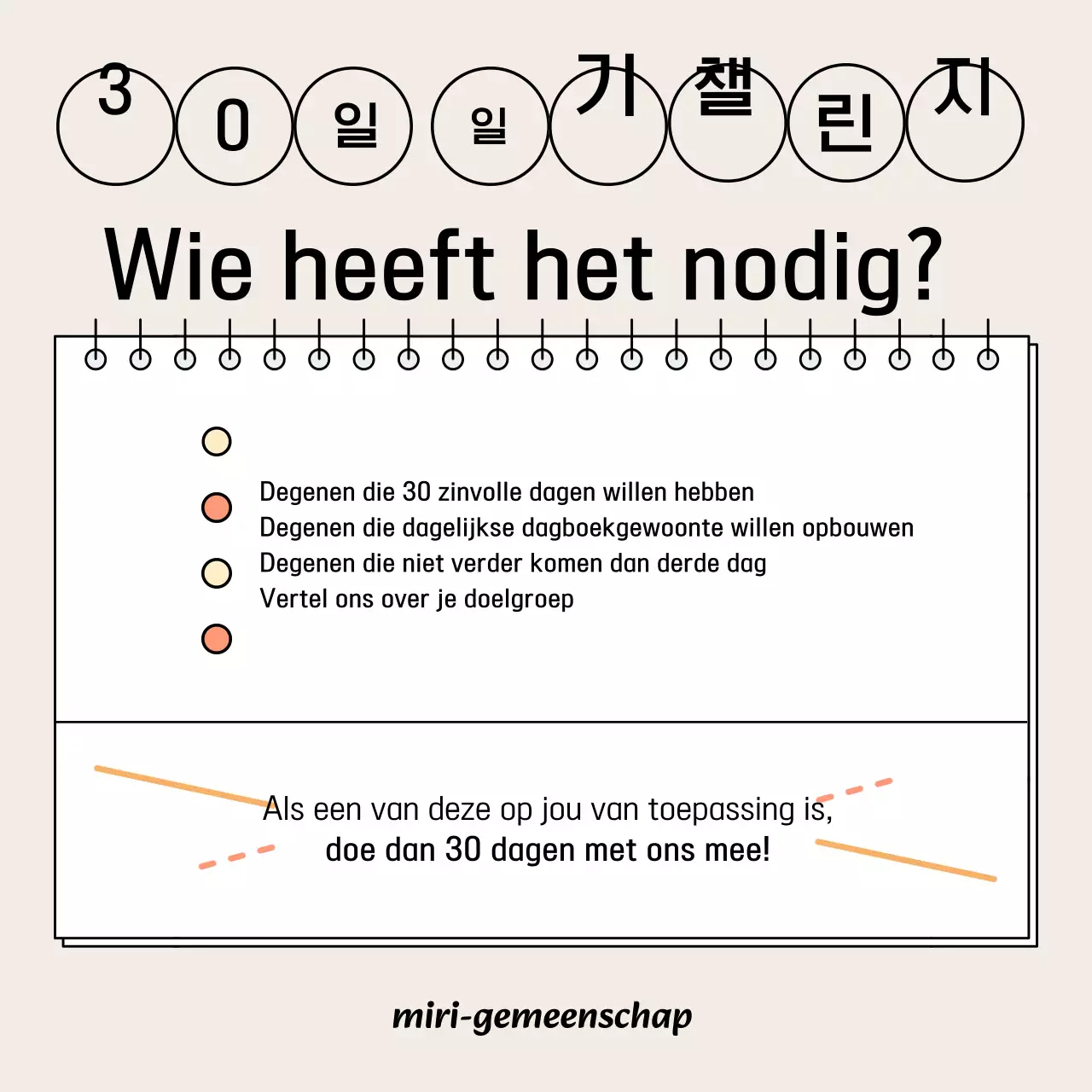 Over het Beige Simple Persoonlijke Ontwikkelingsprogramma