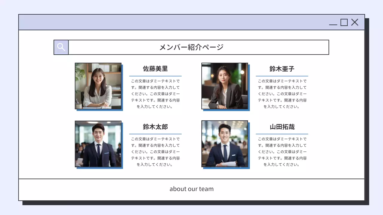 白 シンプル 会社 プレゼンテーション