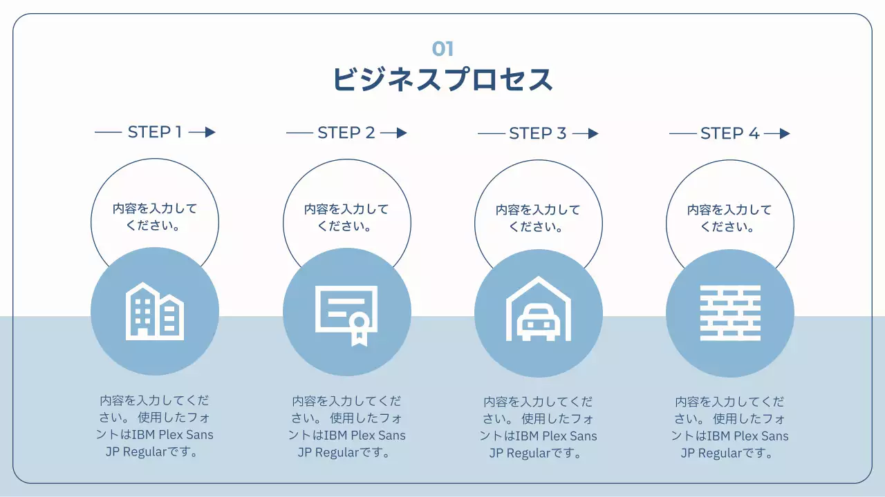 青 モダン ビジネス 報告書 プレゼンテーション