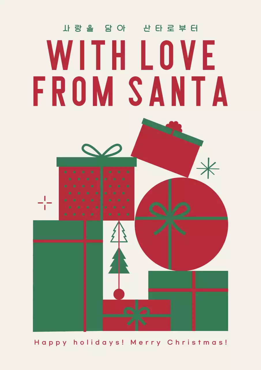 베이지 빈티지 크리스마스 엽서