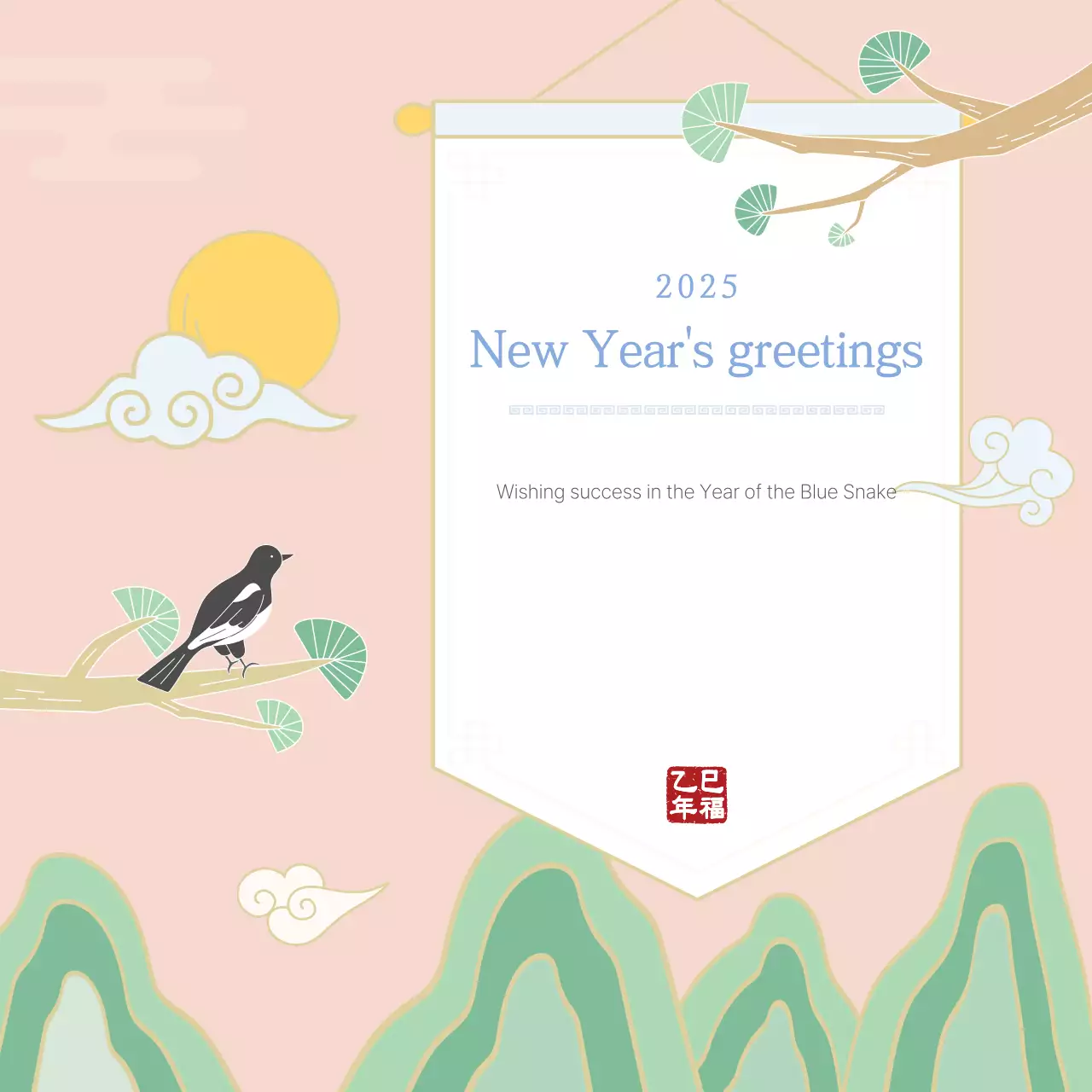 Convite tradicional bege para festas Instagram Carousel