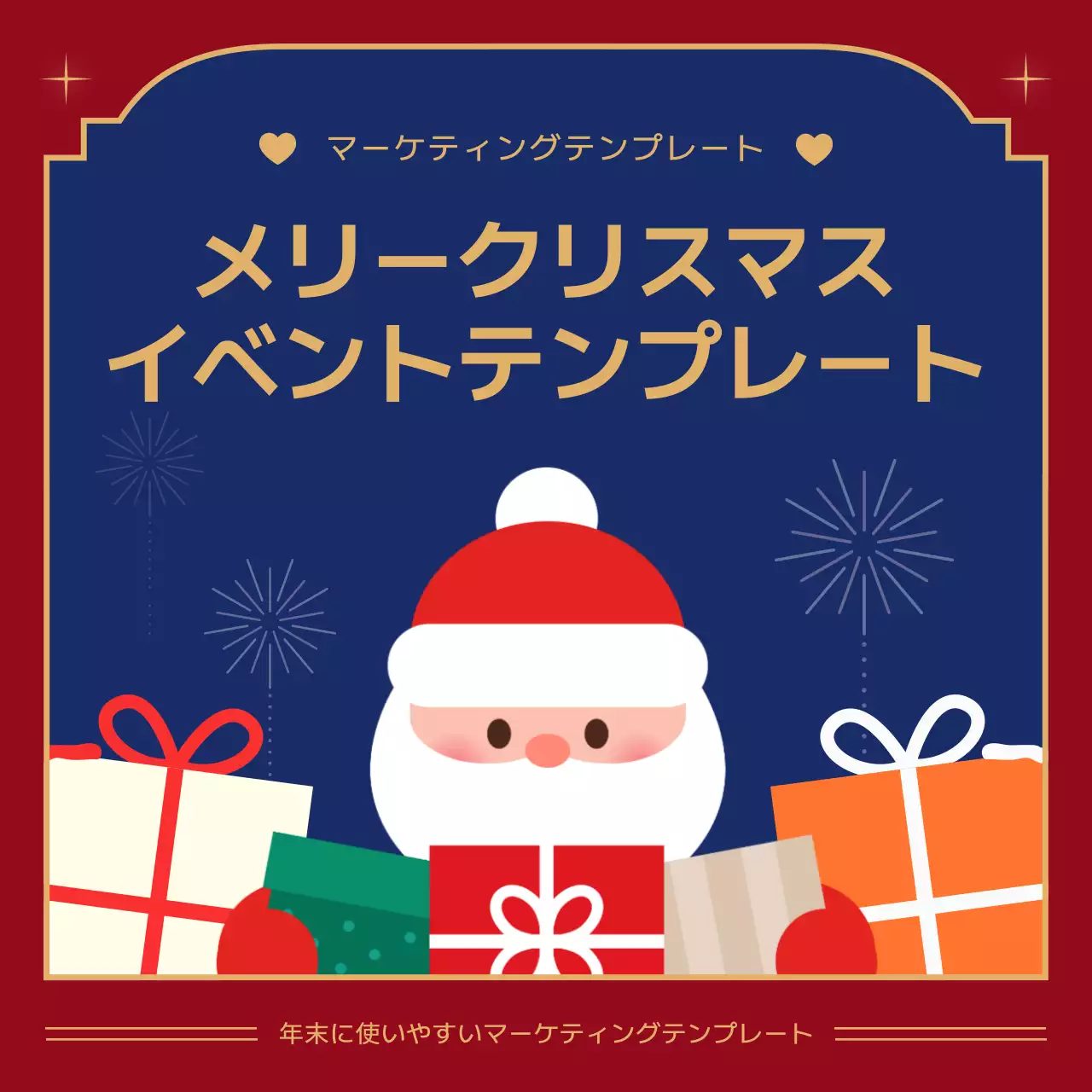 赤 オシャレ クリスマス イベント Instagram カルーセル