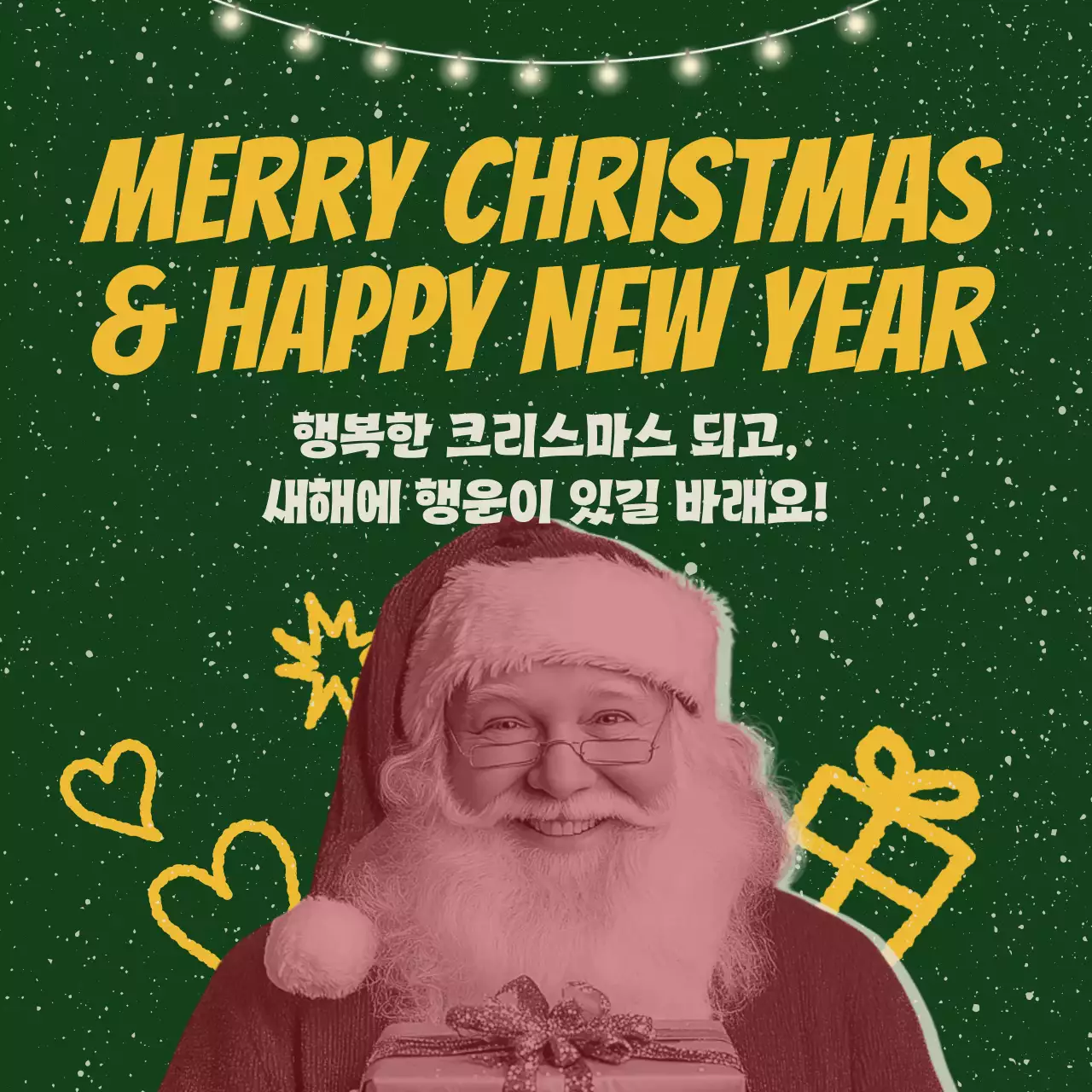 빨강 레트로 크리스마스 인사