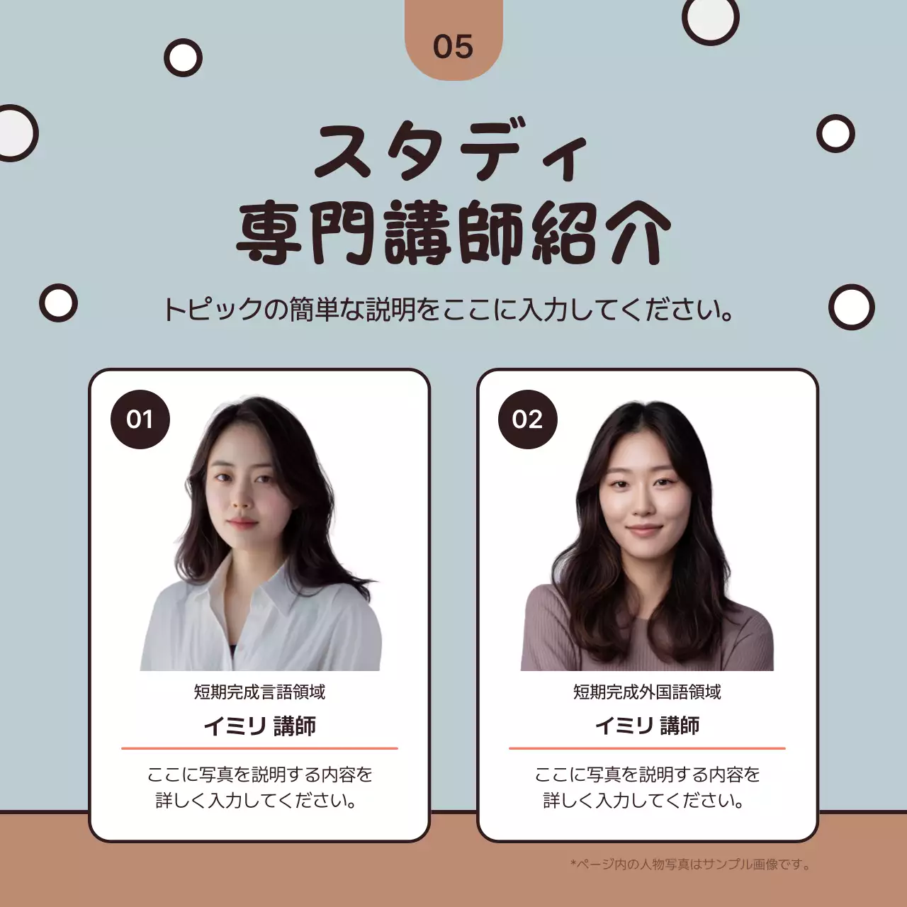 ベージュ かわいい 勉強 チラシ Instagram カルーセル