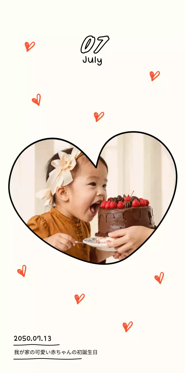 白の可愛らしい新年のご挨拶