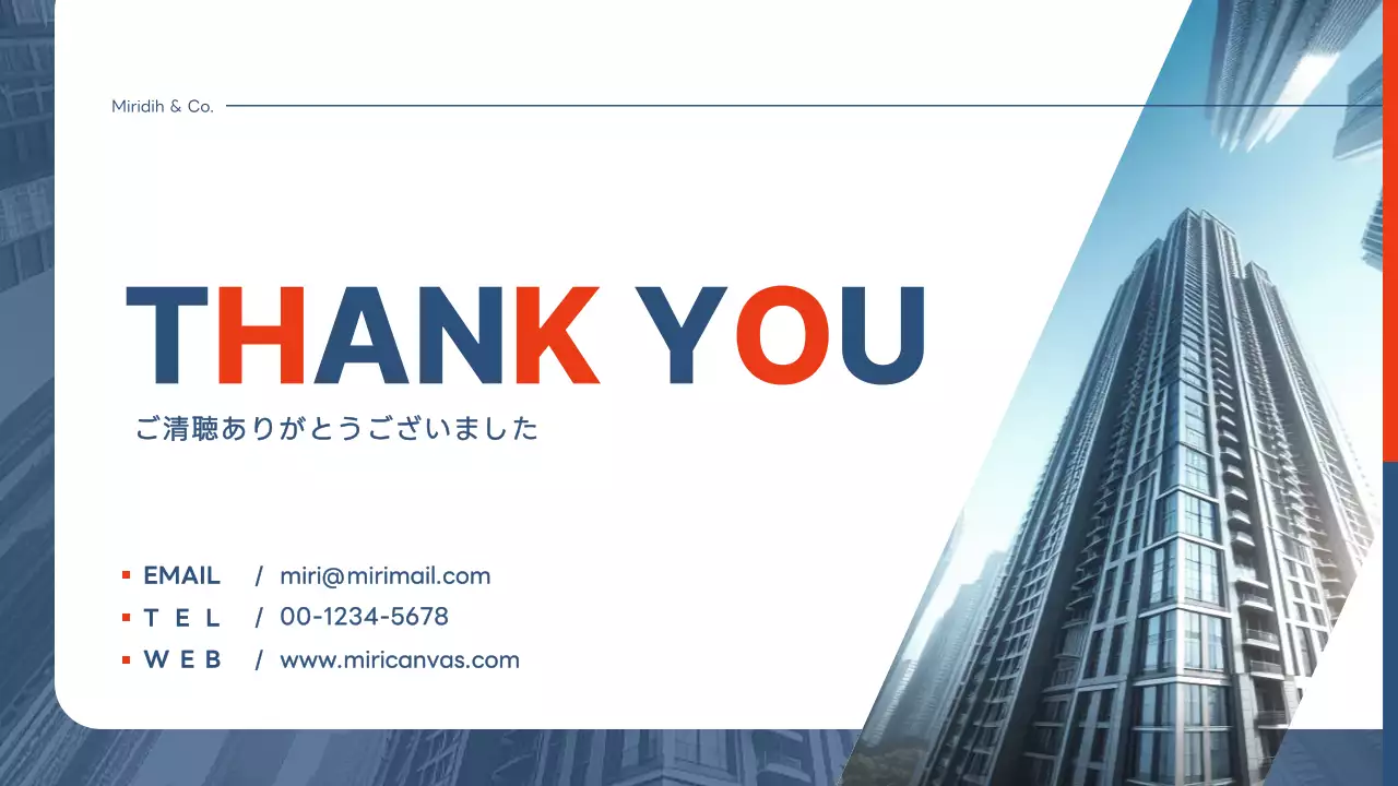 青 モダン ビジネス 報告書 プレゼンテーション