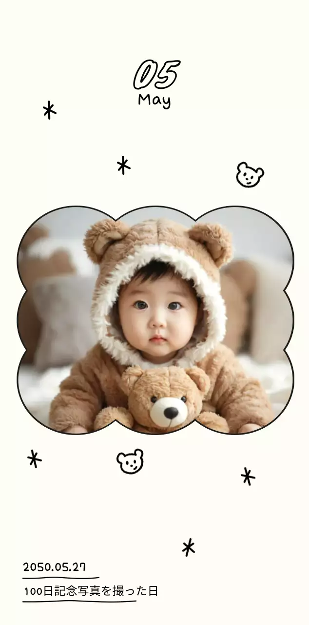 白の可愛らしい新年のご挨拶