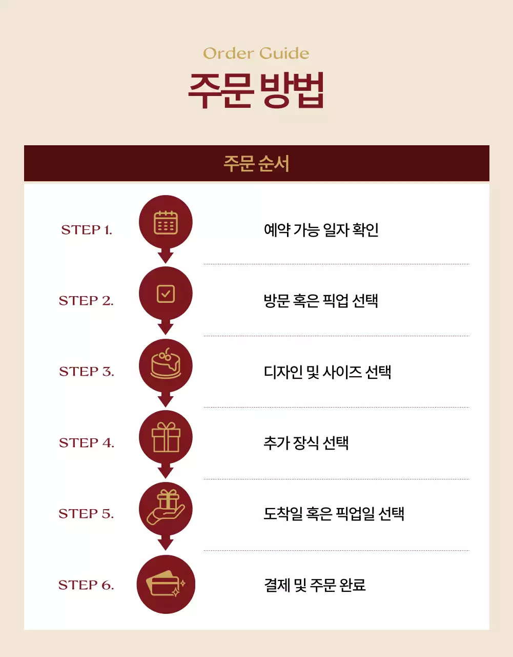 갈색 클래식 크리스마스 기념