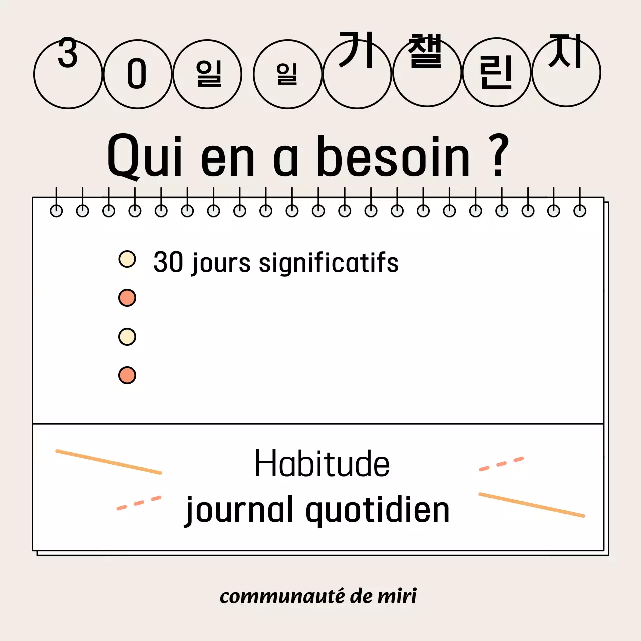 À propos du programme de développement personnel Beige Simple