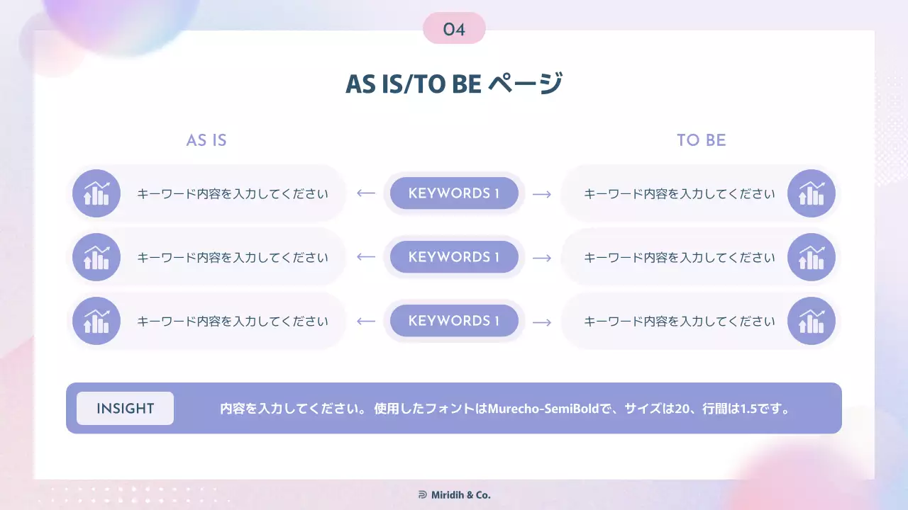 パステル シンプル 発表 プレゼンテーション