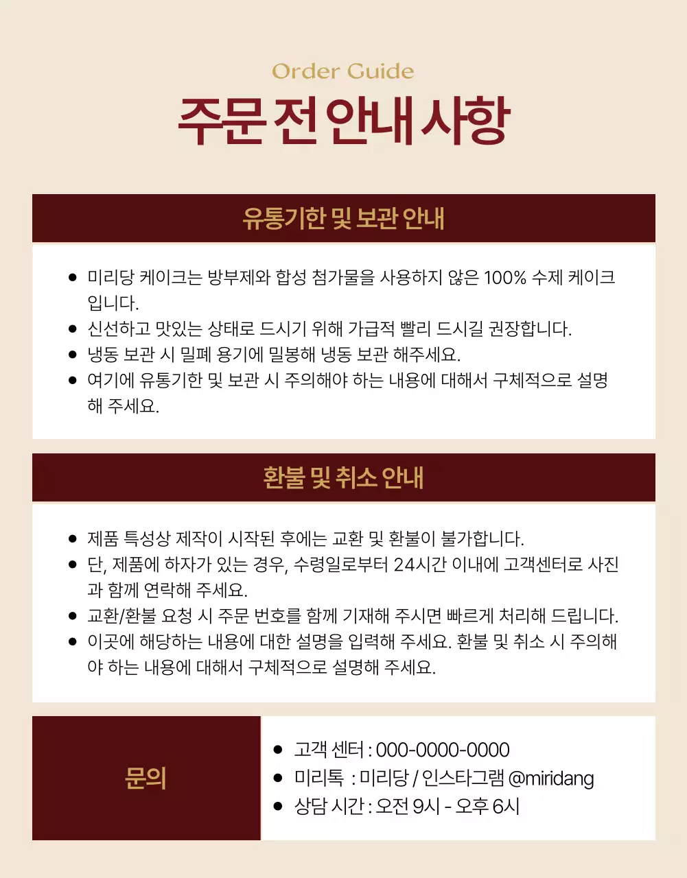 갈색 클래식 크리스마스 기념