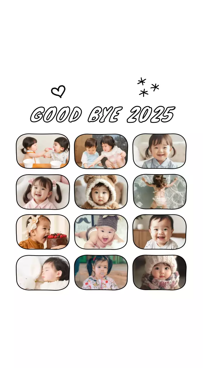 Adorable photo calendar