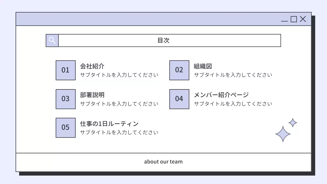 白 シンプル 会社 プレゼンテーション
