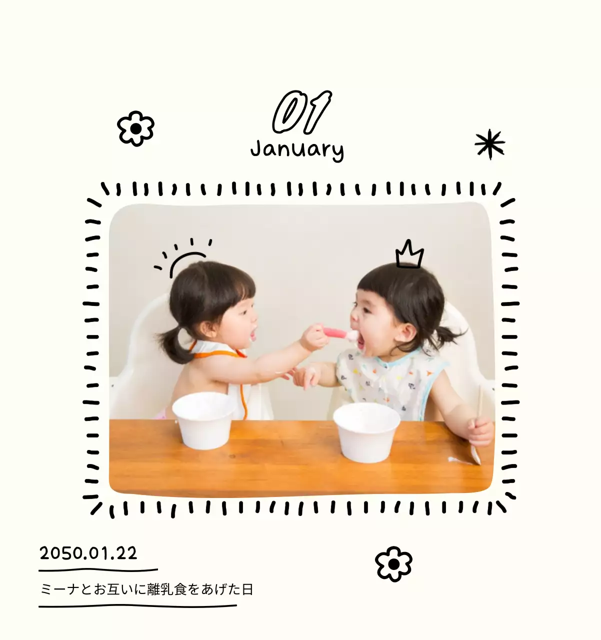 かわいい新年フォトカレンダー