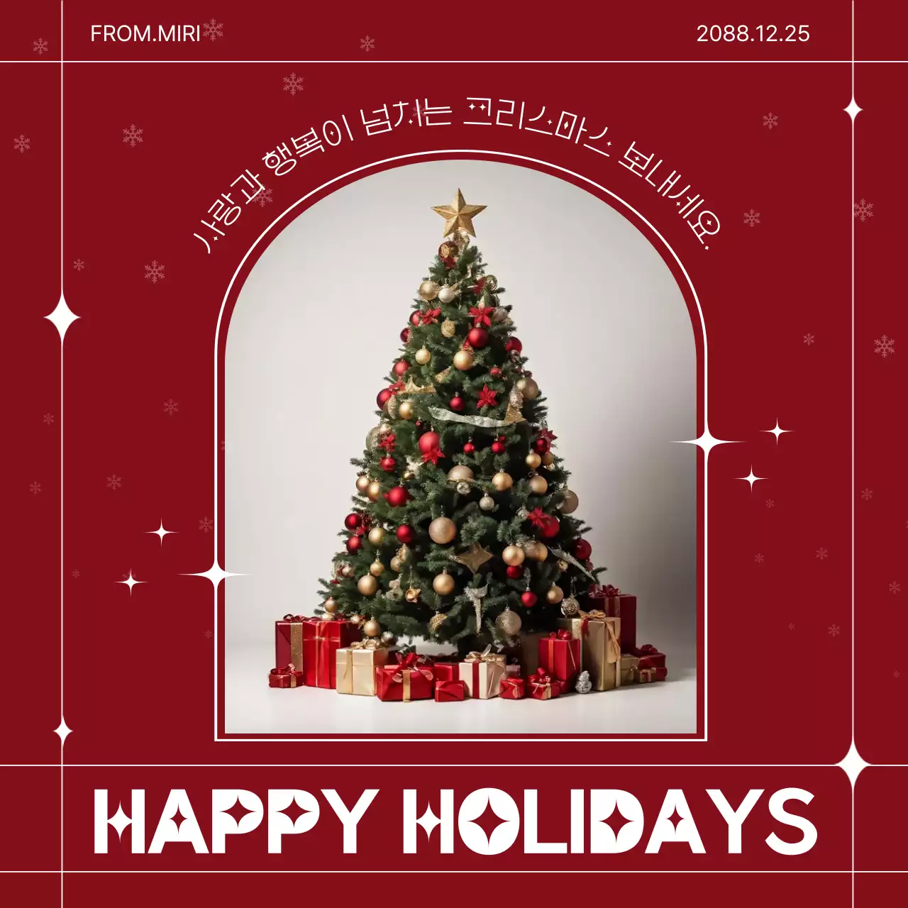 빨강 클래식 크리스마스 카드