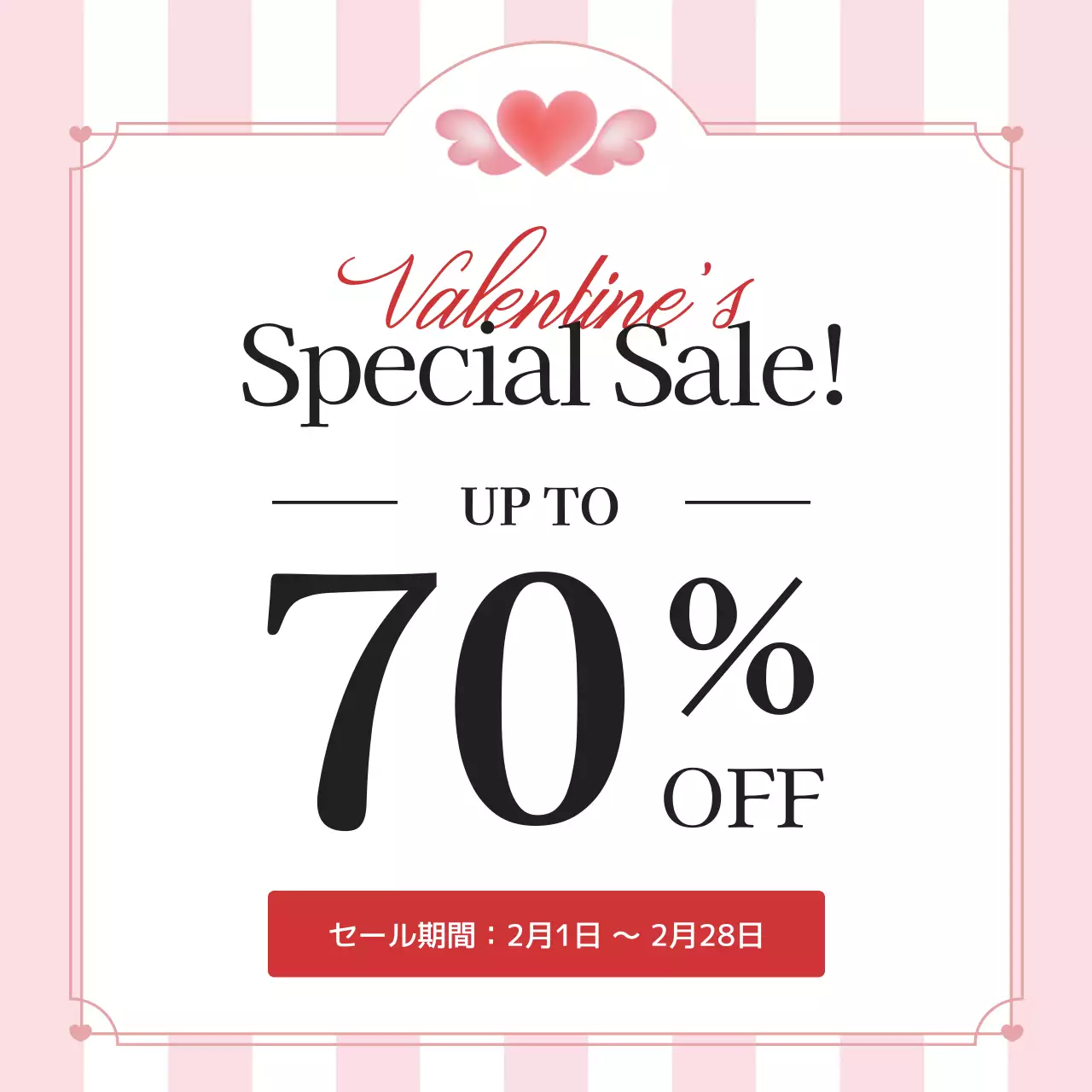 ピンク シンプル セール ソーシャルメディア