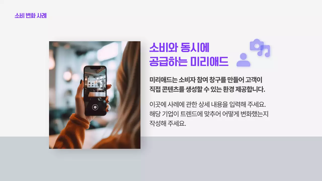 연보라 모던 미디어 보고서