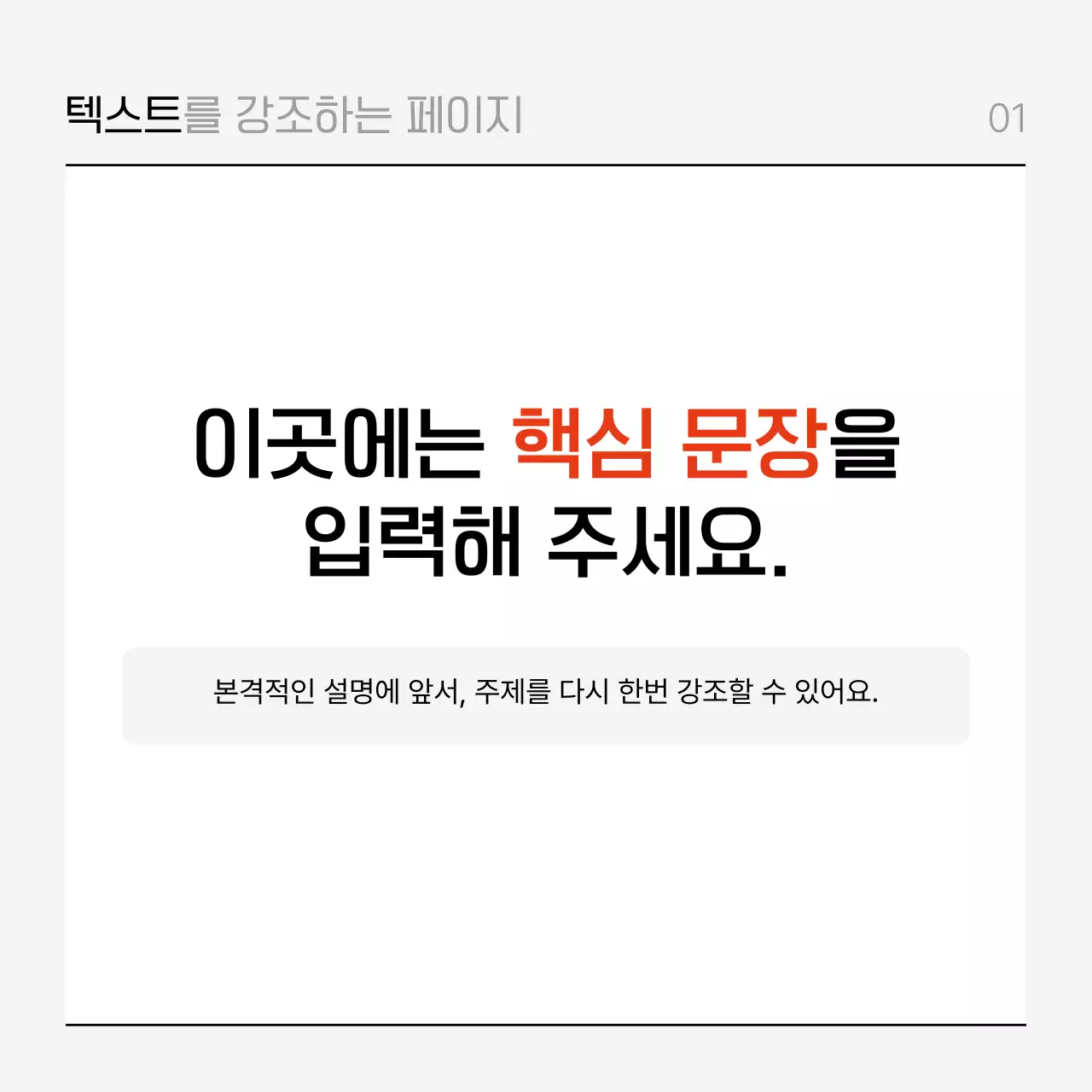 회색 모던 뉴스 광고