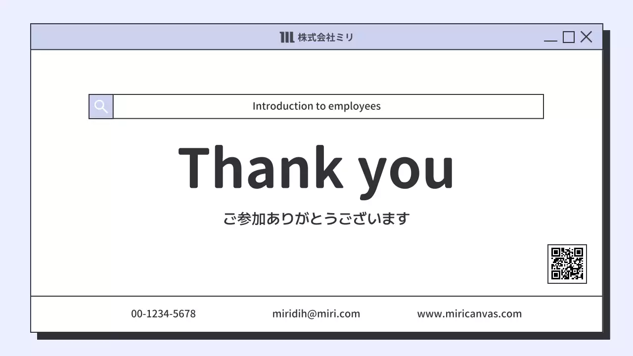 白 シンプル 会社 プレゼンテーション