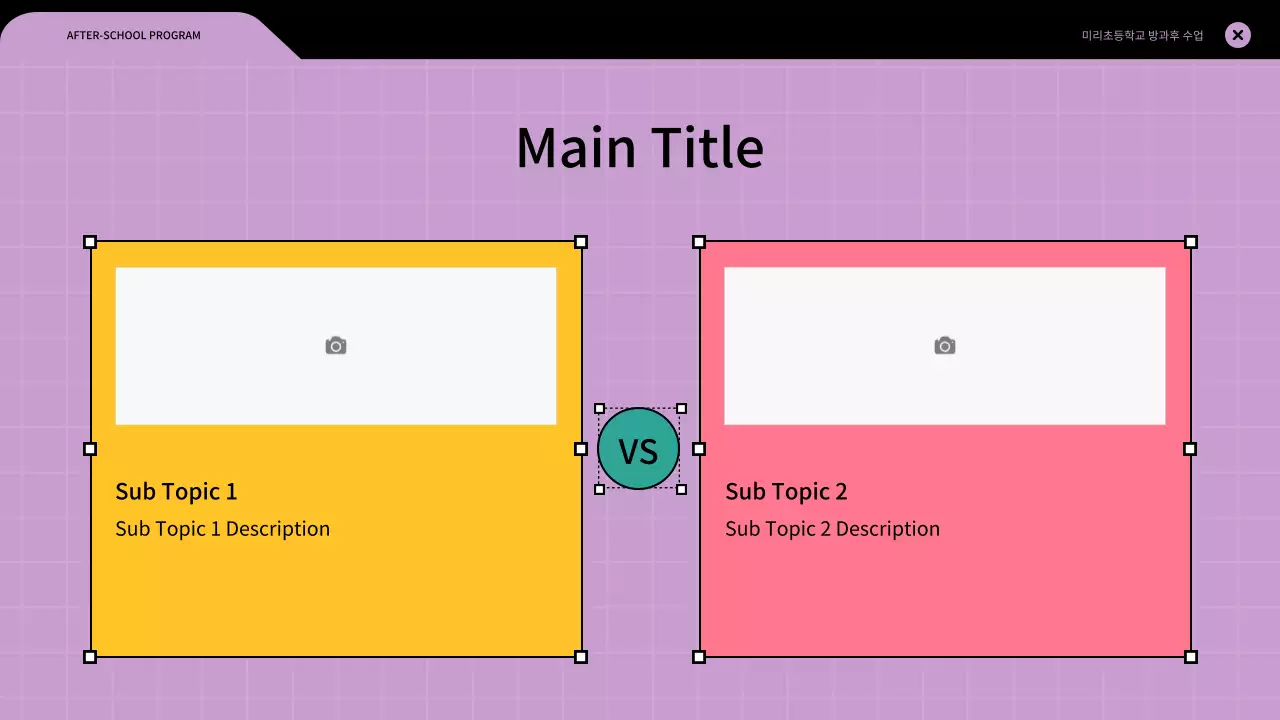 AIプレゼンテーション_テンプレート377