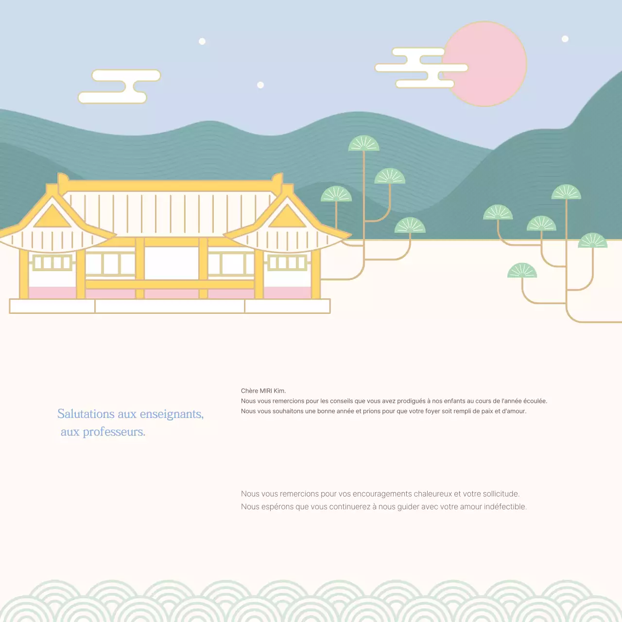 Vœux traditionnels du Nouvel An à la menthe