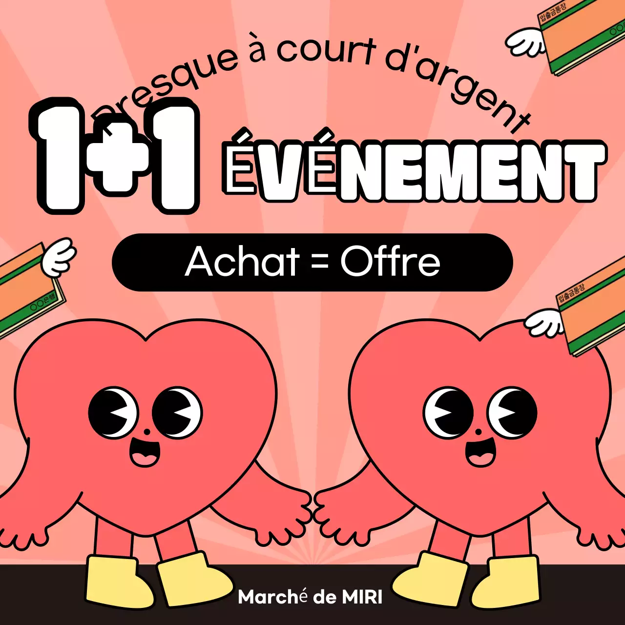 Événement promotionnel Orange Cute
