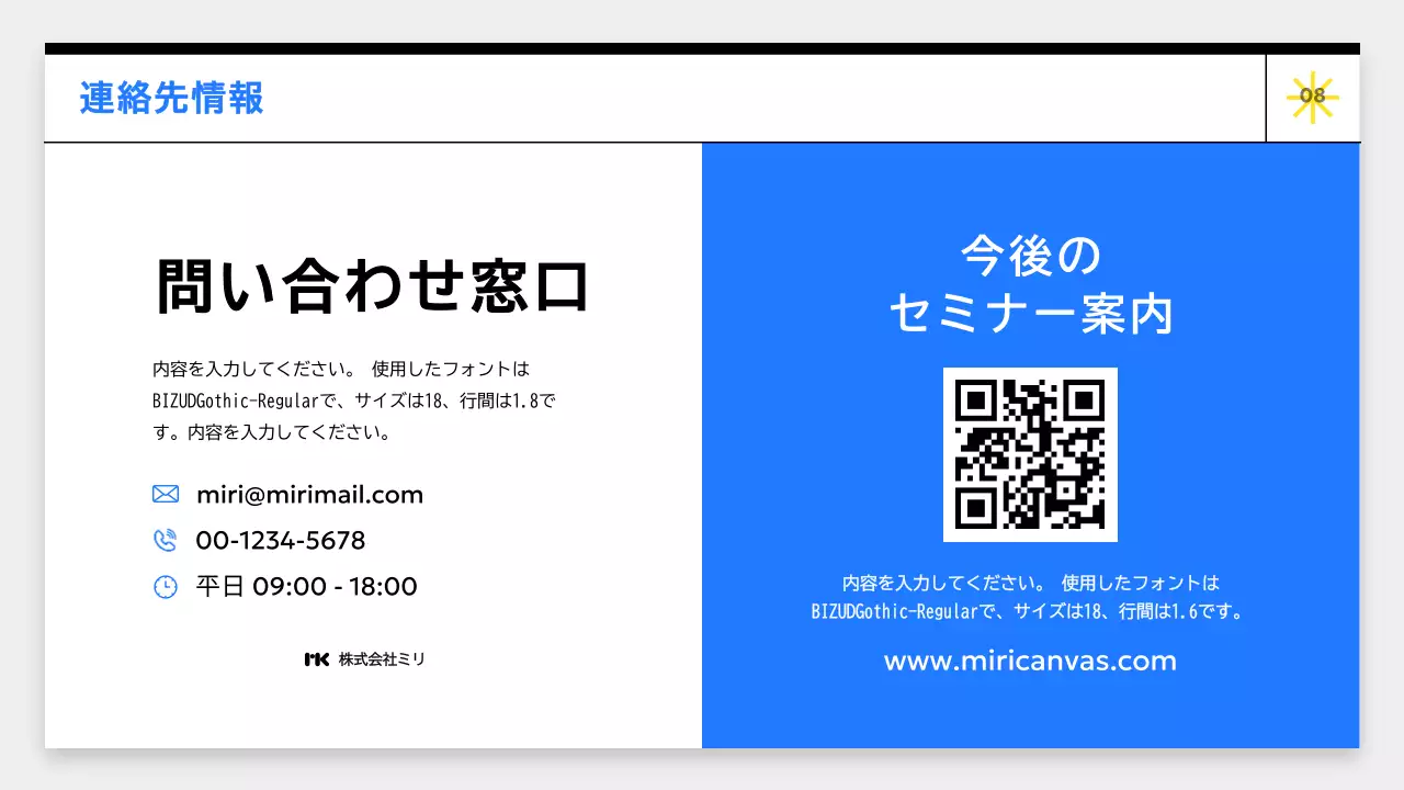 青 モダン セミナー プレゼンテーション