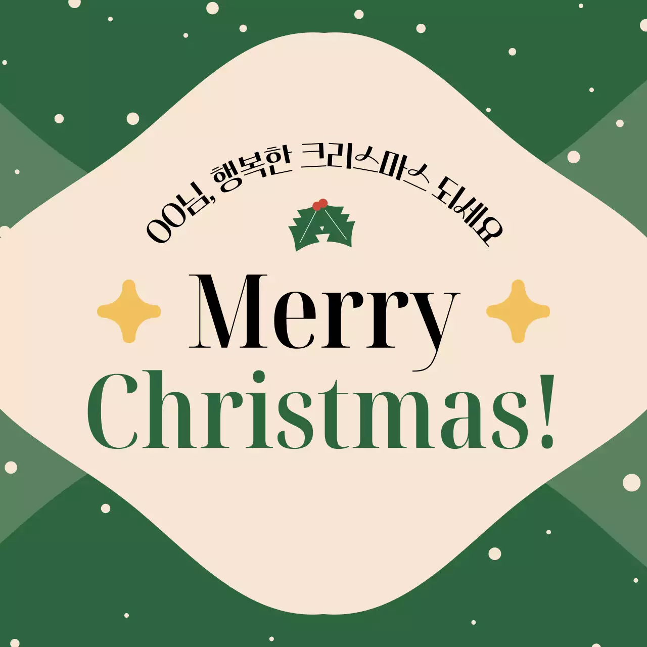 빨강 빈티지 크리스마스 기획