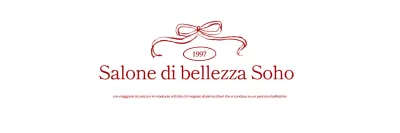 Promuovete il vostro semplice negozio di bellezza