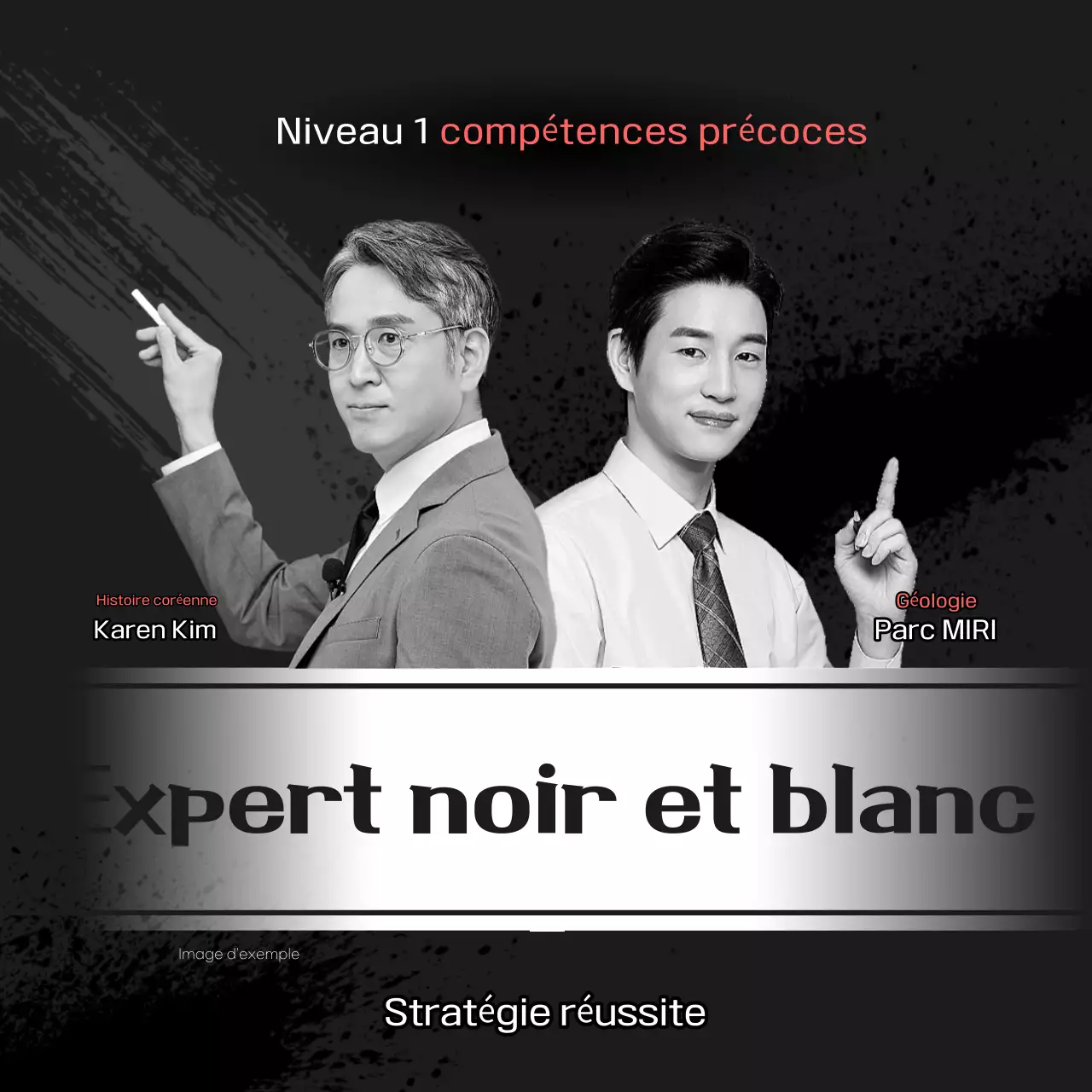 GED Annonce pour l'éducation moderne