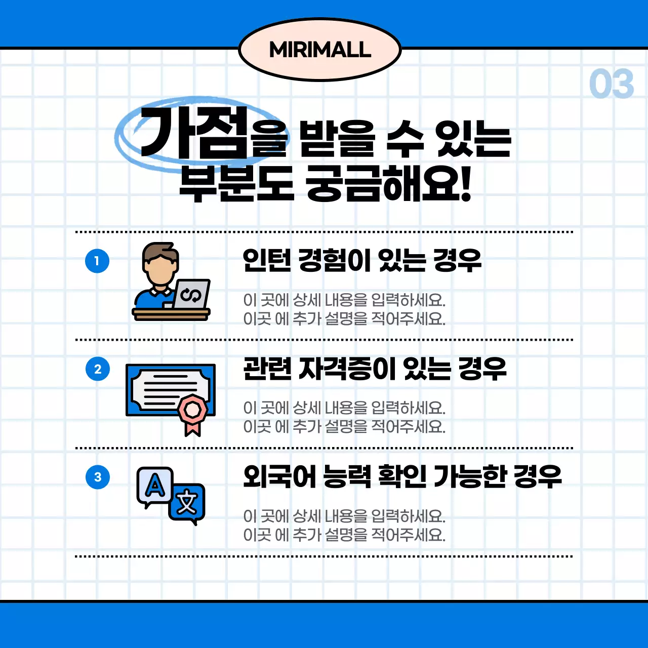 파랑 팝 구인 모집