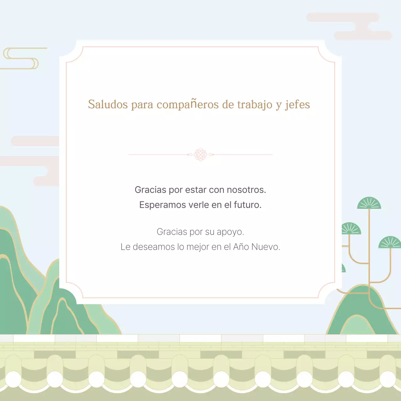 Felicitación tradicional de Año Nuevo con menta