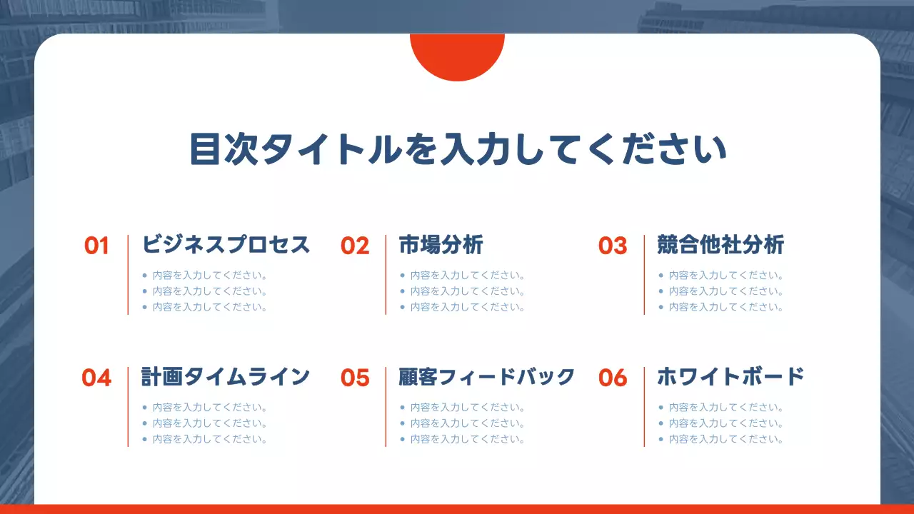 青 モダン ビジネス 報告書 プレゼンテーション