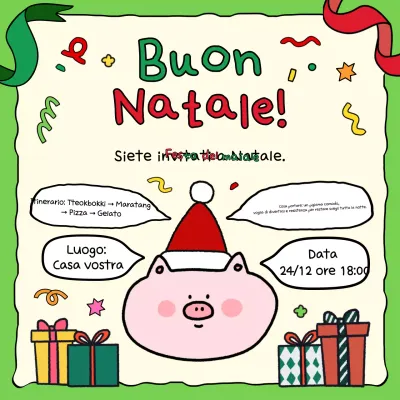 Invito natalizio astratto