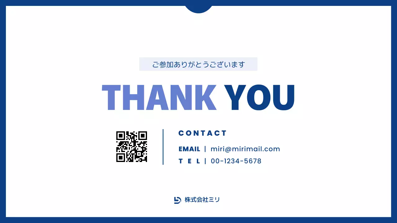 青 シンプル 研修 マニュアル プレゼンテーション