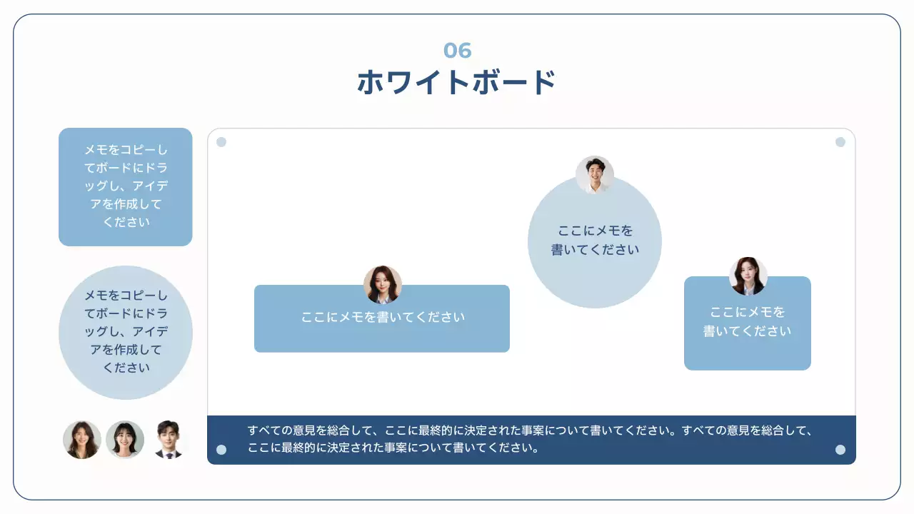 青 モダン ビジネス 報告書 プレゼンテーション