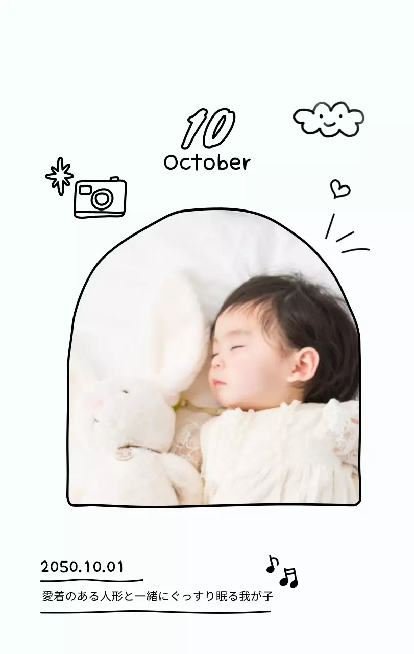 かわいい新年フォトカレンダー