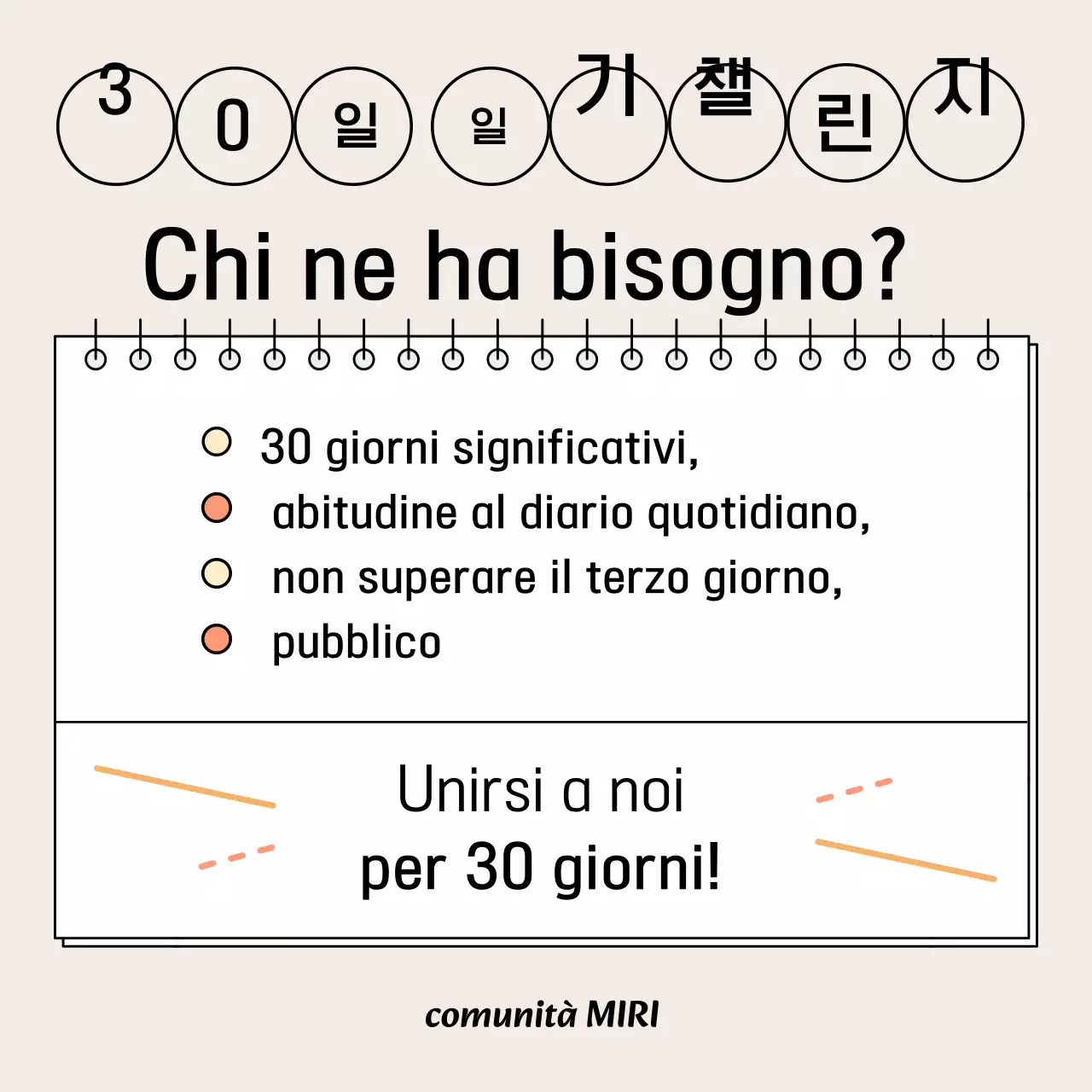 Informazioni sul programma di sviluppo personale Beige Simple