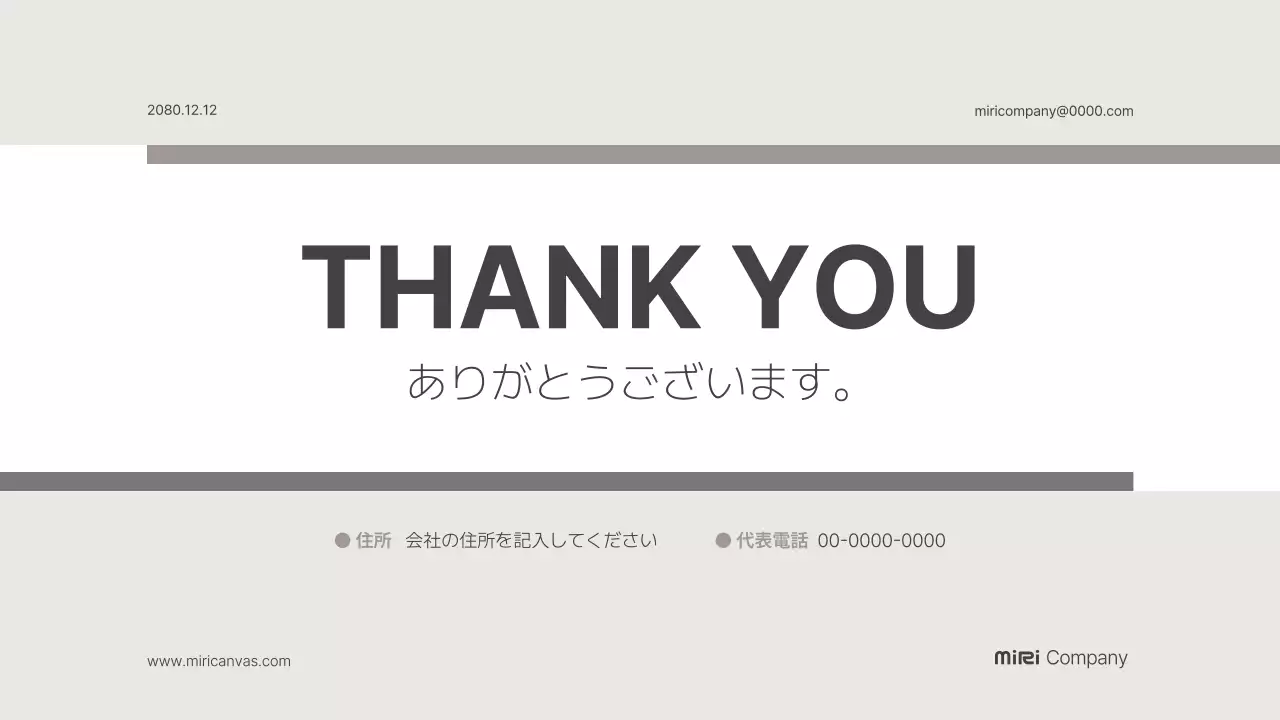 白黒 モダン 会社紹介 プレゼンテーション