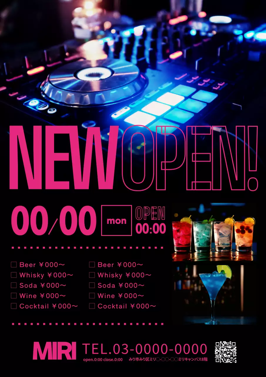 ピンク モダン バー ポスター