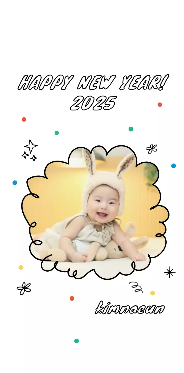 白の可愛らしい新年のご挨拶