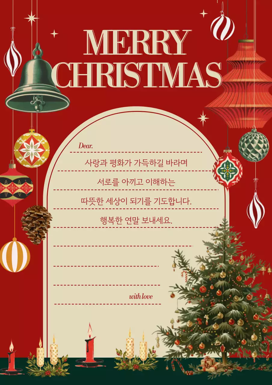 빨강 빈티지 크리스마스 엽서